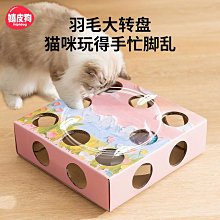貓玩具自嗨解悶逗貓棒貓貓幼貓不倒翁轉盤球寵物貓玩的小貓咪用品 歷史價格詳細信息
