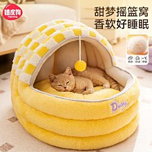 貓窩冬天保暖封閉式貓咪睡袋幼貓寵物床冬季小狗加厚墊子小貓用品-興龍家居 歷史價格詳細信息
