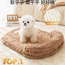 四季通用貓床狗床墊可水洗寵物床深度睡眠棉床溫暖柔軟的貓睡床 歷史價格詳細信息