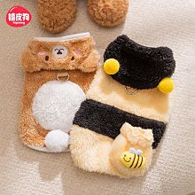 寵物狗狗衣服秋冬款絨衣可牽引比熊泰迪約克夏雪納瑞小型犬秋冬季 歷史價格詳細信息