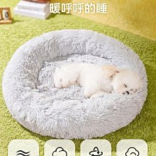 狗窩冬天保暖防風房子四季通用小大型犬可拆洗寵物封閉式睡袋床墊 歷史價格詳細信息