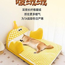 狗窩冬天保暖防風房子四季通用小大型犬可拆洗寵物封閉式睡袋床墊 歷史價格詳細信息