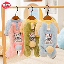 寵物狗狗衣服小狗服裝秋冬款加厚保暖比熊泰迪博美小型犬約克夏犬 歷史價格詳細信息