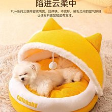 狗窩冬天保暖防風房子四季通用小大型犬可拆洗寵物封閉式睡袋床墊 歷史價格詳細信息