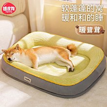 狗窩四季通用可拆洗冬天保暖狗狗床小型犬泰迪比熊狗墊子冬季貓窩 歷史價格詳細信息