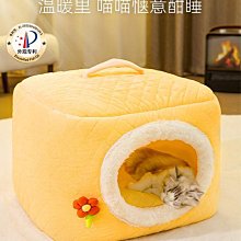 貓窩冬季保暖通用可拆卸貓床毛氈甜甜圈貓窩隧道貓咪玩具狗窩 歷史價格詳細信息