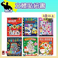 聖誕立體泡棉貼紙(特價) 聖誕貼紙 聖誕造型貼 貼紙 造型貼紙 聖誕週邊 SL-AWT【久大文具】1404 歷史價格詳細信息