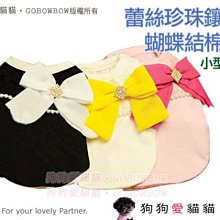 寵愛??寵物蝴蝶逗貓玩具 貓咪玩具 360旋轉飛舞蝴蝶小鳥逗貓玩具 貓玩具 逗貓棒 貓咪自嗨玩具 寵物用品 歷史價格詳細信息