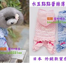 粉嫩點點蕾絲長袖毛圈長版連身裙母女親子裝 歷史價格詳細信息