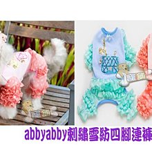 『中部批發』四尺 農藥攪拌機 直立式攪拌機 液體攪拌機 另售 伸縮式 白鐵攪拌機(台灣製造) 歷史價格詳細信息