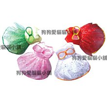 【狗狗愛貓貓小舖】可愛日系小熊超厚款牛仔裙(藍/粉/黃)_小型犬_小狗衣服_狗服_寵物衣服 歷史價格詳細信息