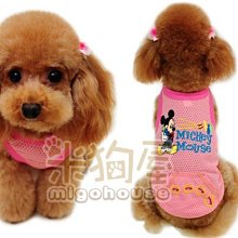 【米狗屋】春夏款＊cute龍貓洞洞連帽變裝衣˙幼犬、小版 歷史價格詳細信息