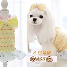 【米狗屋】春夏款＊cheer波斯菊網狀拼接小蝴蝶結大澎裙禮服-嫩粉色˙剩S 歷史價格詳細信息