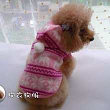 連帽麋鹿.猴子刺繡長袖平腳長褲連體衣 童裝 衣服 橘魔法【p0061153411812】連身衣 包屁衣 歷史價格詳細信息