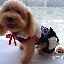 狗衣狗服│【秋冬款】日本peppets愛心水鑽可愛蝴蝶結淑女格子裙 歷史價格詳細信息
