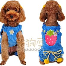 狗吊帶褲 狗狗牛仔褲 狗狗牛仔衣服 巴哥 法鬥 科基 中型犬 吊帶褲 背帶褲 福媽寵物 歷史價格詳細信息