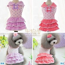 【米狗屋】春夏款＊cheer波斯菊網狀拼接小蝴蝶結大澎裙禮服-嫩粉色˙剩S 歷史價格詳細信息