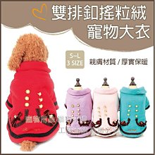 狗衣服 衣服 秋冬保暖休閑打底衫 比熊泰迪美超夯 精品 歷史價格詳細信息
