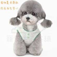 附發票【寵愛生活本舖】寵物飛織彈力鞋 狗鞋 寵物鞋 小狗鞋 歷史價格詳細信息