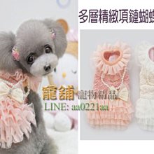 寵舖 中壢寵物精品店批發零售【寵物玩具乳胶玩具 6款蔬菜水果系列MINI】BIBI好玩 歷史價格詳細信息