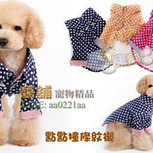 『中部批發』四尺 農藥攪拌機 直立式攪拌機 液體攪拌機 另售 伸縮式 白鐵攪拌機(台灣製造) 歷史價格詳細信息