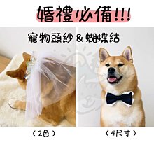 【台灣賣家】 寵物雨衣 四腳全包 雨衣 防水 柯基 法鬥 柴犬 比熊 雪納瑞 邊境 貴賓 薩摩耶 西高地 狗雨衣 米客斯 歷史價格詳細信息