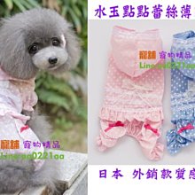 粉嫩點點蕾絲長袖毛圈長版連身裙母女親子裝 歷史價格詳細信息