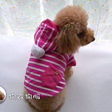 狗衣狗服│【秋冬款】cute秋冬雪花聖誕麋鹿連帽厚針織毛衣-紅色 歷史價格詳細信息