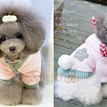 【米狗屋】cheer大草莓背心式胸背帶＋拉繩/牽繩組˙草莓／熊熊／愛心 (S、M、L) 歷史價格詳細信息