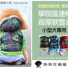 【小綠寵舖】寵愛物語 Doter 夜間安全 透氣反光胸背 防頸部拉扯 馬甲 胸背衣 XL 歷史價格詳細信息