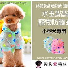 小型犬狗窩寵物床防潮狗床貓窩泰迪四季通用可拆洗行軍床用品 V5I5 歷史價格詳細信息