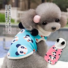 【狗狗愛貓貓小舖】柔柔糖果系保暖啾啾連帽裙衣(粉/藍色)_小型犬_小狗衣服_狗服_寵物衣服貓衣服變裝狗窩狗包狗窩狗床 歷史價格詳細信息