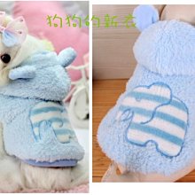 【Lollypop PET】毛線格子假兩件(秋冬款寵物服飾 貓狗衣服 保暖舒適) 歷史價格詳細信息