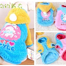 ＊狗狗的新衣＊～適合秋／冬～日本petstyle（可愛格子兔－超柔軟厚外套）粉紅色－現貨：Ｓ，Ｍ號（結束營業—庫存出清） 歷史價格詳細信息