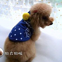 狗衣狗服│【秋冬款】cute可愛小熊鋪棉變身裝(另有中/大型犬尺寸) 歷史價格詳細信息