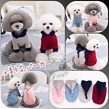 ۞芙芙遊樂園۞(現貨)狗狗世界盃足球背心 寵物衣服春夏款泰迪大小狗狗服飾 XS.S.M.L.XL.XXL下標區 歷史價格詳細信息