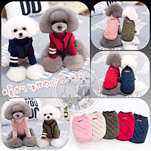 狗狗秋冬衣服 新款 保暖桃皮絨馬甲 中小型貓咪狗狗寵物服飾 狗狗冬季馬甲 貓咪保暖衣服 寵物加厚刷毛衣服 狗衣服 歷史價格詳細信息