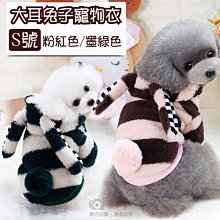 無敵兔@時尚毛帽二件組(毛帽+圍脖) 造型皮標 針織帽 針織脖圍 內層短絨保暖舒適 騎車滑雪 秋冬保暖織物 冬季抗寒保暖 歷史價格詳細信息