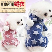 寵物衣服 連帽格紋牛角扣衣 寵物時尚衣 牛角扣衣 狗衣服 貓衣服 鈕扣 保暖 防寒 寵物裝 秋冬新款 寵物服 歷史價格詳細信息