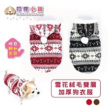 【叮咚小舖】寵物牙刷 雙頭寵物牙刷 三頭牙刷 三面牙刷 貓牙刷 狗牙刷 軟牙刷 犬貓牙刷 口腔清潔 軟牙刷 【H185】 歷史價格詳細信息