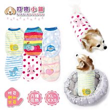 【叮咚小舖】TPR橡膠玩具 發聲玩具 拉扯玩具 寵物玩具 啃咬玩具 狗玩具 啾啾發聲玩具球 橡膠球【H124-6】 歷史價格詳細信息