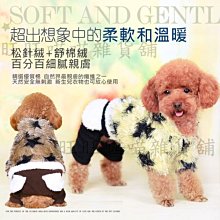 秋冬季狗狗衣服 寵物衣服 四腿棉服 狗狗棉衣 撞色可牽引加厚棉服 泰迪比熊小型犬狗狗衣服 歷史價格詳細信息
