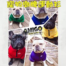 潮牌寵物運動衫 夾克衛衣大衣運動服外套 柯基法國鬥牛犬雪納瑞中小型犬 泰迪比熊博美狗狗衣服 寵物春節喜慶春秋冬保暖衣物 價格比較,價格查詢,歷史價格詳細信息