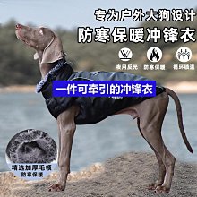 狗衣服 寵物衣 防粘毛狗衣服中大型犬 大狗狗衣服夏裝薄款四腳衣金毛薩摩拉布拉多寵物中型大型犬狗防 狗衣服 大型犬衣服 歷史價格詳細信息