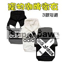 潮牌寵物運動衫 夾克衛衣大衣運動服外套 柯基法國鬥牛犬雪納瑞中小型犬 泰迪比熊博美狗狗衣服 寵物春節喜慶春秋冬保暖衣物 歷史價格詳細信息