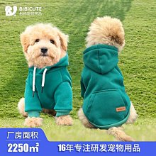 狗衣服 賓泰迪比熊中小型犬狗狗棉針織條紋四腳超夯 精品 歷史價格詳細信息
