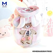 宠物秋冬保暖連帽T 簡約寵物衛衣 狗衣服 貓衣服 小型犬衣服 比熊衣服 寵物衣服 狗狗衣服 小狗衣服 寵物外套 狗狗衣服 歷史價格詳細信息