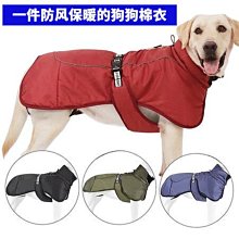 秋冬新款大狗衣服 防保暖棉衣 狗狗棉衣衣馬甲 保暖衣服 狗狗衝鋒衣 寵物棉衣 小中大型犬衣服 寵物用品 歷史價格詳細信息