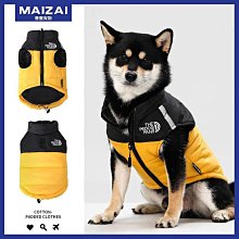秋冬新款大狗衣服 防保暖棉衣 狗狗棉衣衣馬甲 保暖衣服 狗狗衝鋒衣 寵物棉衣 小中大型犬衣服 寵物用品 歷史價格詳細信息