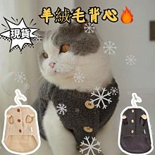 狗衣服 背心馬甲泰迪比熊美貓咪小型犬狗狗衣服超夯 精品 歷史價格詳細信息